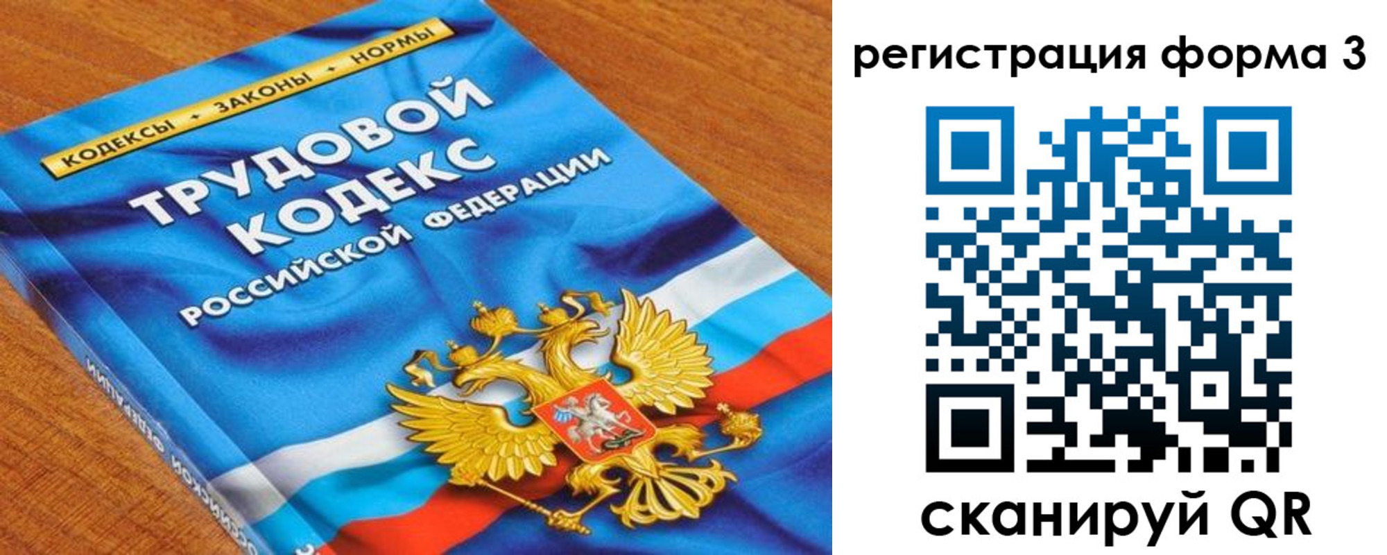 форма 3 в Озёрске